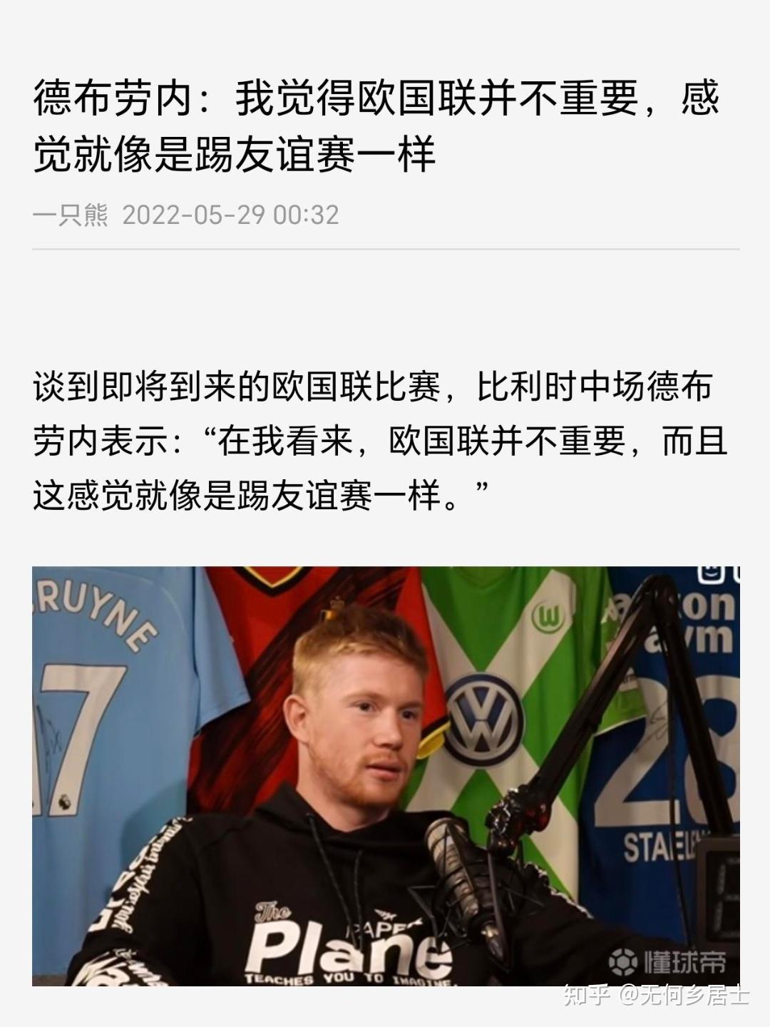 欧国联冠军争夺赛激烈展开,豪强对决,势不可挡 欧国联冠军争夺赛激烈展开,豪强对决,势不可挡