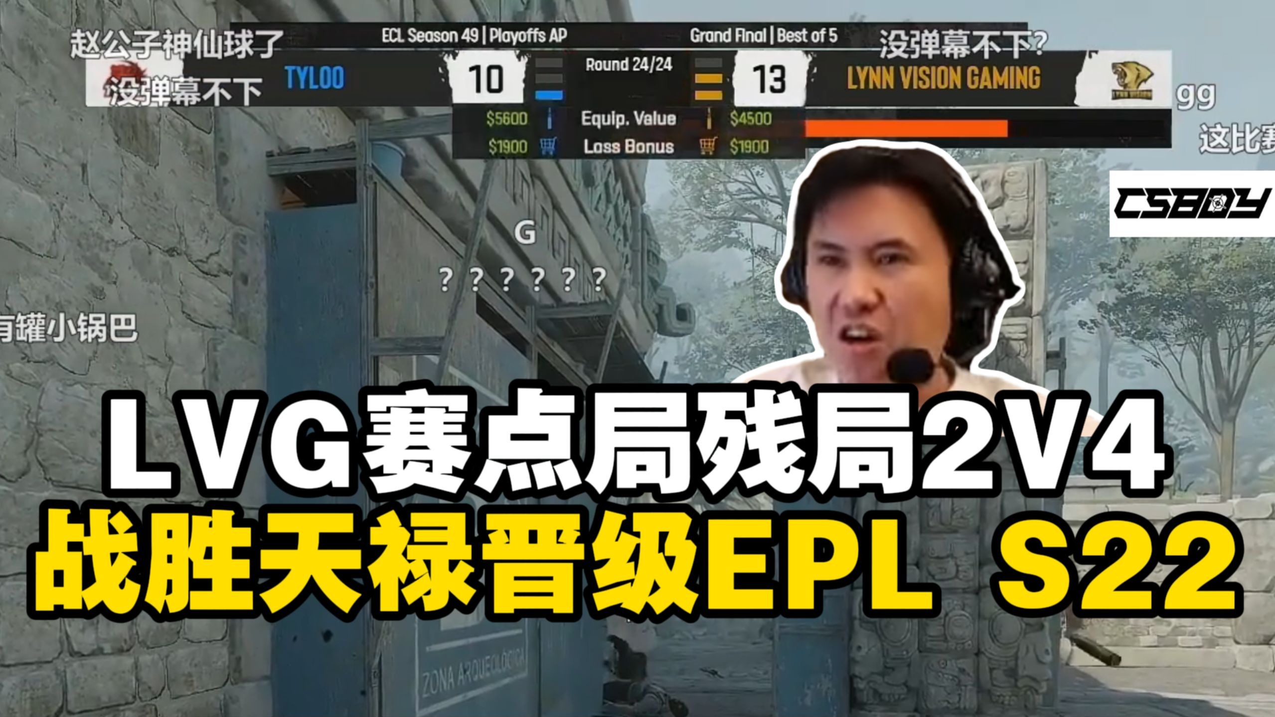 关于G2轻取CLG,Tarzan开启传奇时刻宿命之战四强赛,成为赛场最大亮点的信息 关于G2轻取CLG,Tarzan开启传奇时刻宿命之战四强赛,成为赛场最大亮点的信息