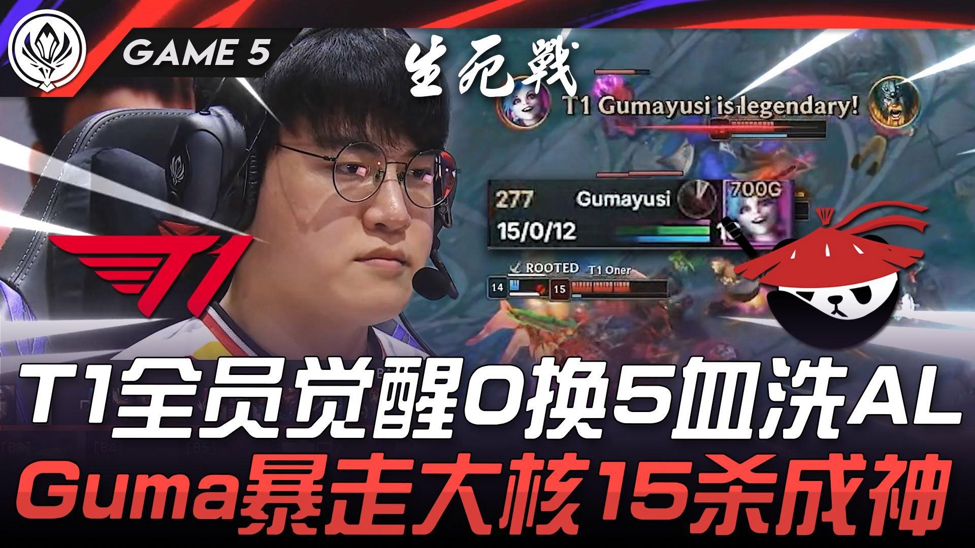 V5碾压DK,Doinb完成史诗逆转宿命之战2025世界赛,引爆全场热议的简单介绍 V5碾压DK,Doinb完成史诗逆转宿命之战2025世界赛,引爆全场热议的简单介绍